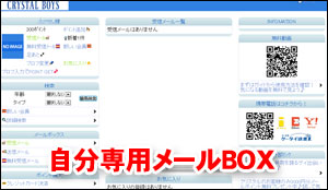 �Q�C�o��n�}�b�`���O�T�C�g�u�N���X�^���{�[�C�Y�v�T�C�g����02