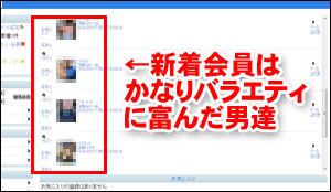 �Q�C�o��n�}�b�`���O�T�C�g�u�N���X�^���{�[�C�Y�v�T�C�g����03