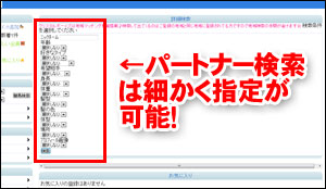 �Q�C�o��n�}�b�`���O�T�C�g�u�N���X�^���{�[�C�Y�v�T�C�g����05