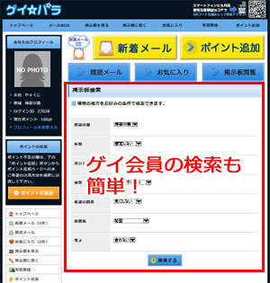 �Q�C�o��n�}�b�`���O�T�C�g�u�Q�C�p���v�T�C�g����02