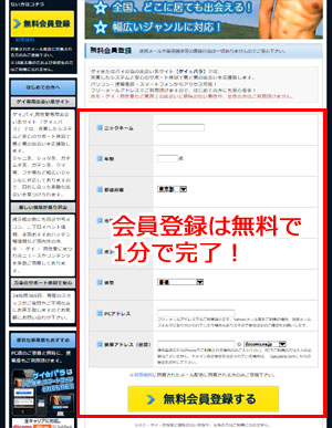 �Q�C�o��n�}�b�`���O�T�C�g�u�Q�C�p���v�T�C�g����01