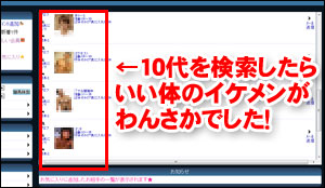 �Q�C�o��n�}�b�`���O�T�C�g�uG-star(�ް���)�v�T�C�g����03