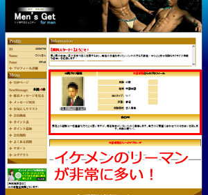 �Q�C�o��n�}�b�`���O�T�C�g�u�����Y�Q�b�g�v�T�C�g����06