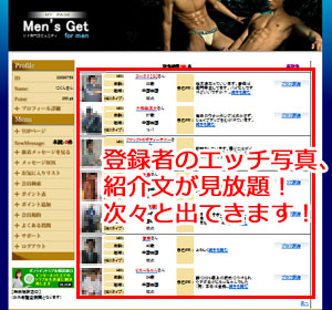 �Q�C�o��n�}�b�`���O�T�C�g�u�����Y�Q�b�g�v�T�C�g����04