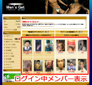 �Q�C�o��n�}�b�`���O�T�C�g�u�����Y�Q�b�g�v�T�C�g����02