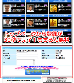 �Q�C�o��n�}�b�`���O�T�C�g�u�����Y�Q�b�g�v�T�C�g����01