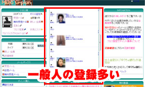 �Q�C�o��n�}�b�`���O�T�C�g�uMENS G-plan�v�T�C�g����04