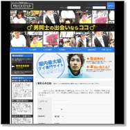 メンズクラブ メンズクラブ