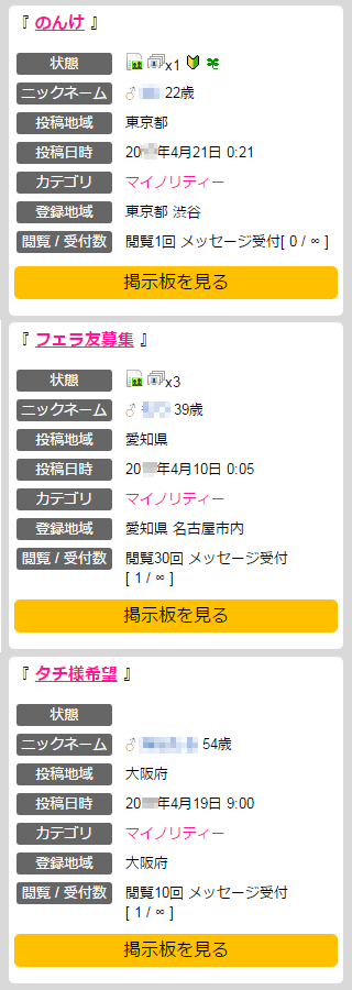 PCMAX�̃Q�C����ꗗ